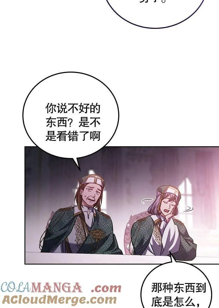 第46话 第97页