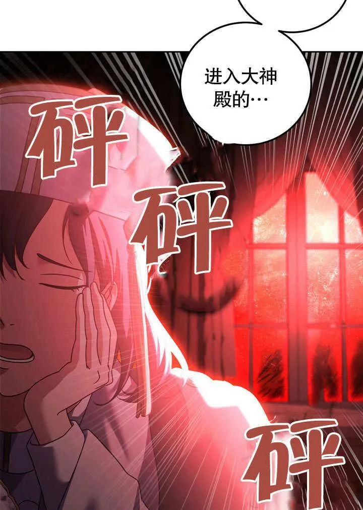 第46话 第98页