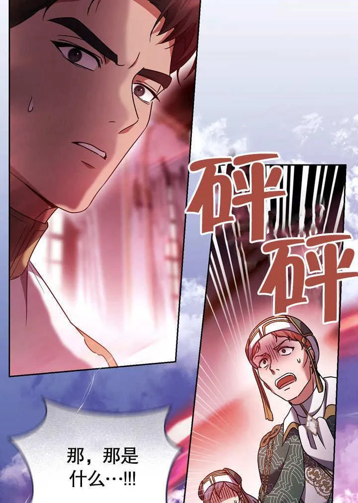 第46话 第100页