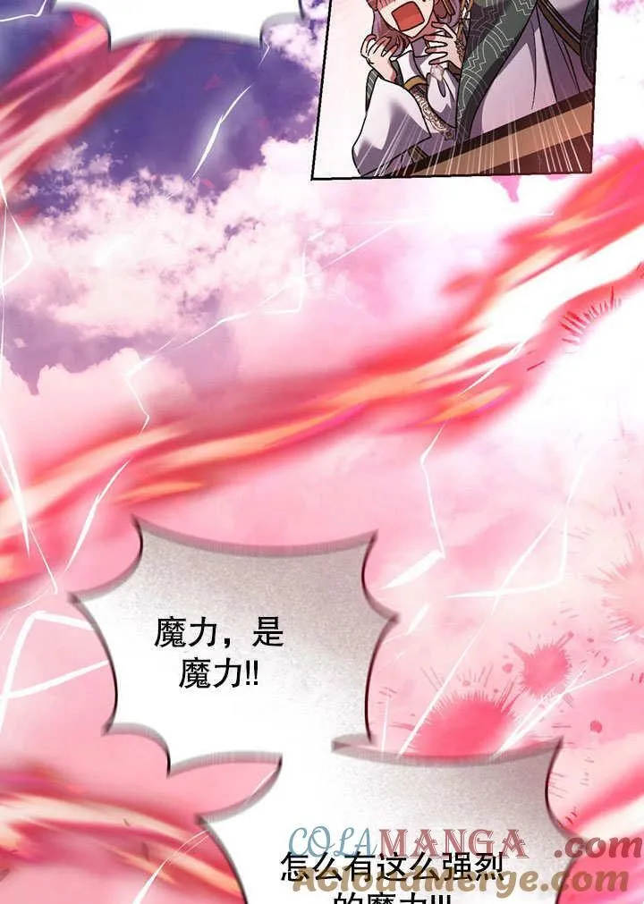 第46话 第101页
