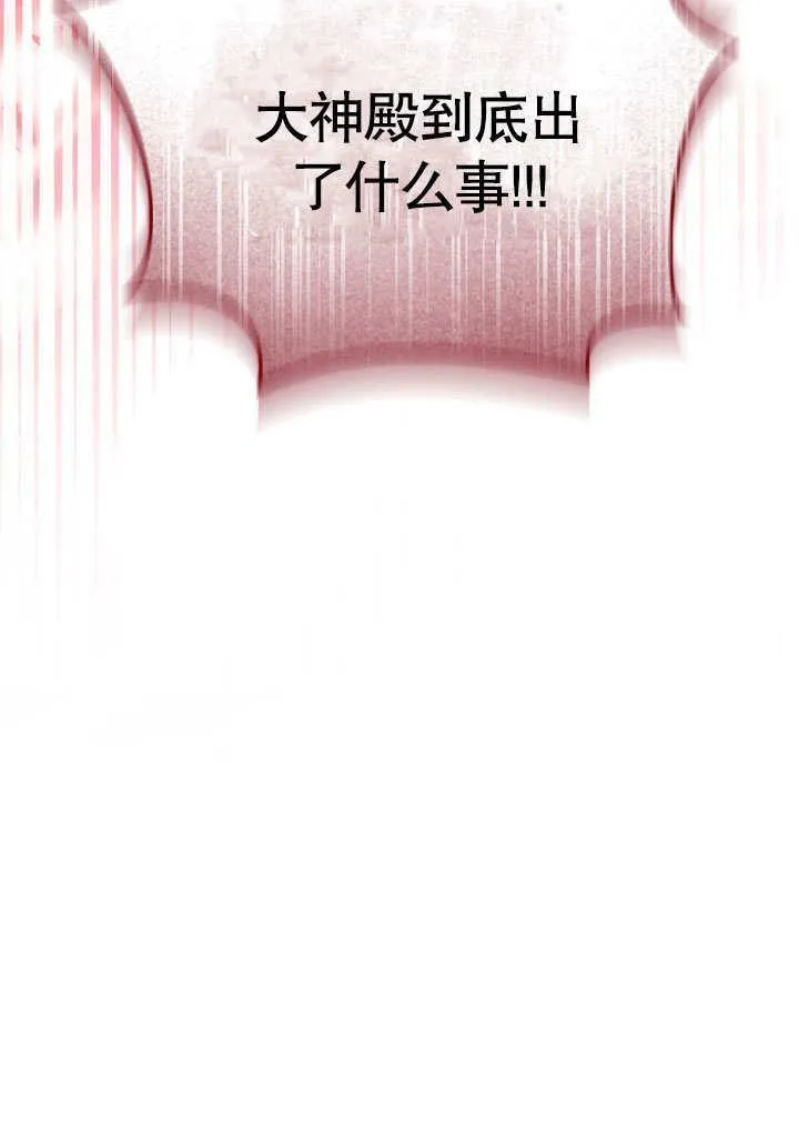 第46话 第104页