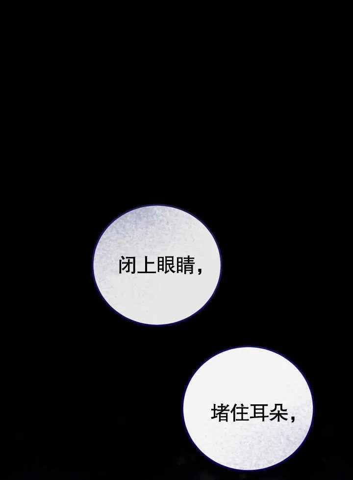 第50话 第2页