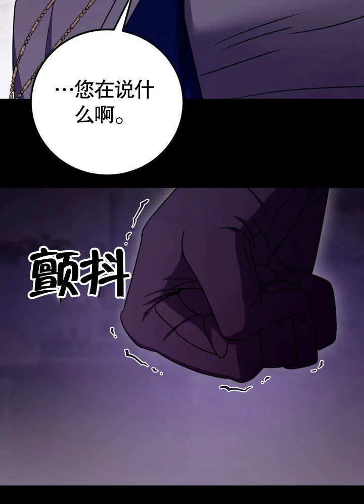第50话 第6页