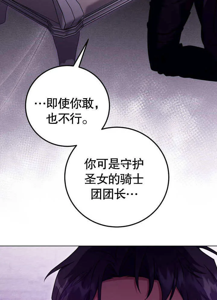 第50话 第9页