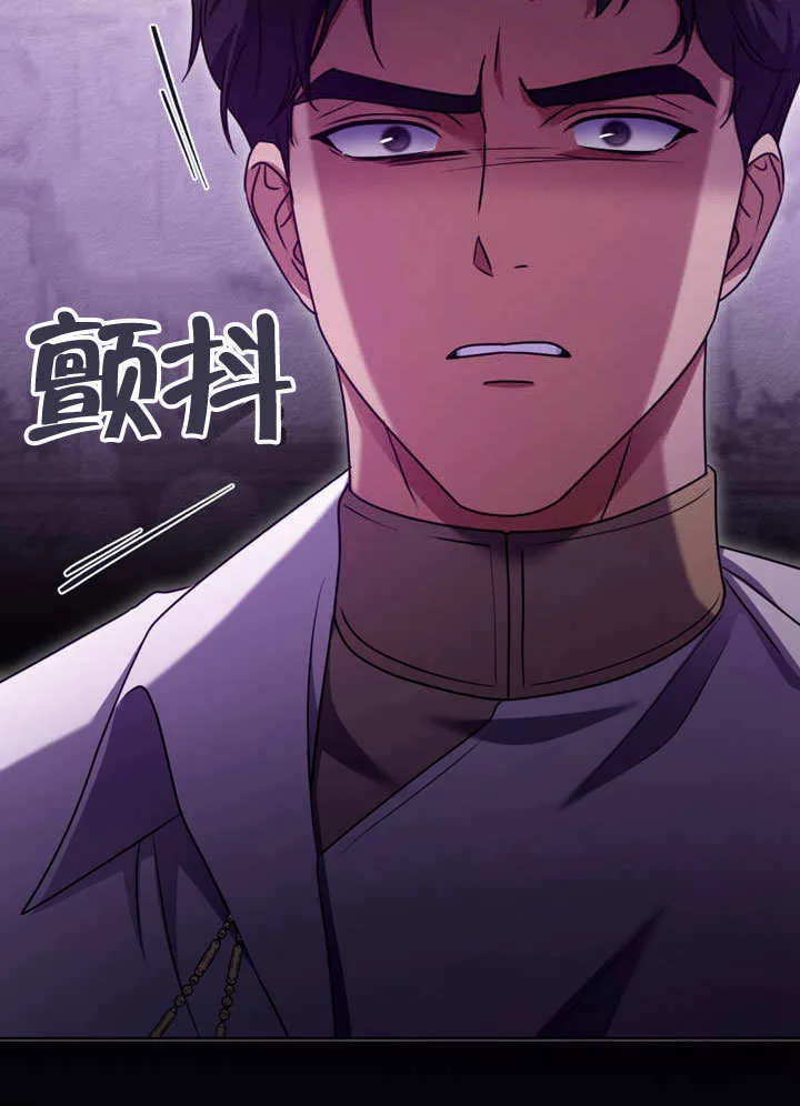 第50话 第10页
