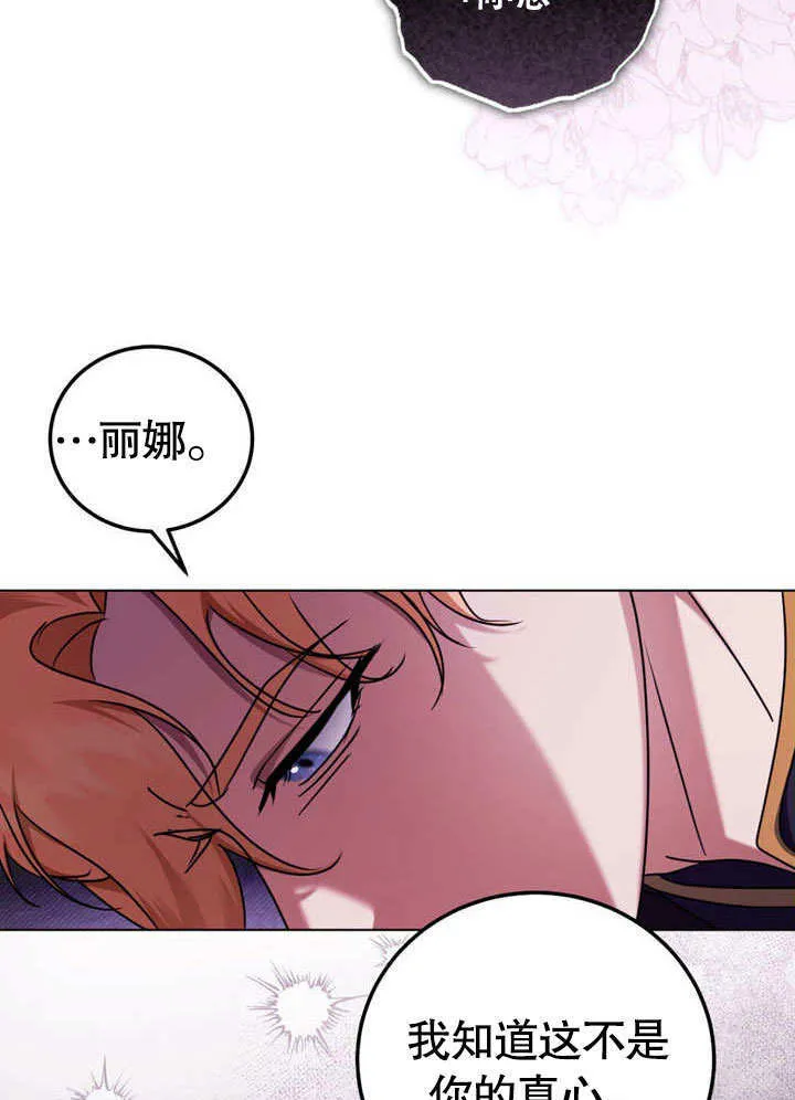第50话 第19页