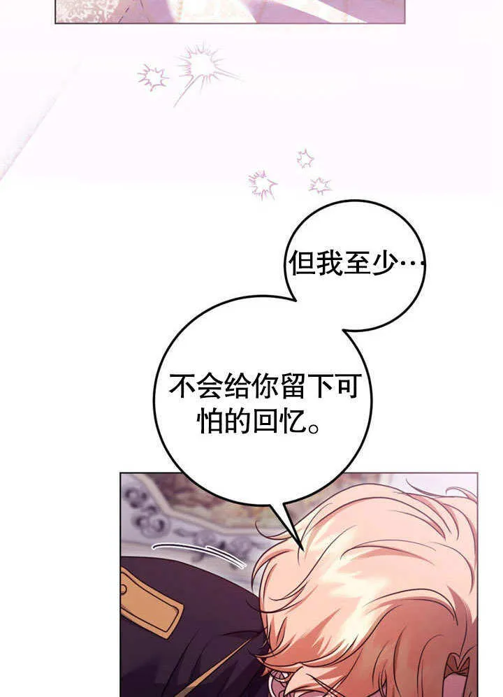 第50话 第22页
