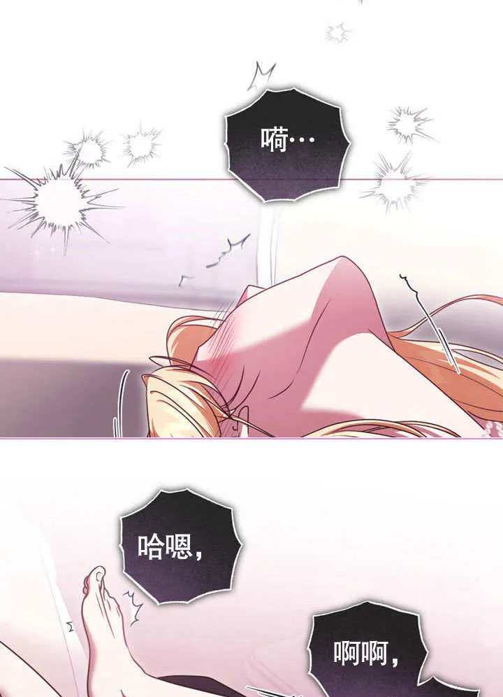 第50话 第25页