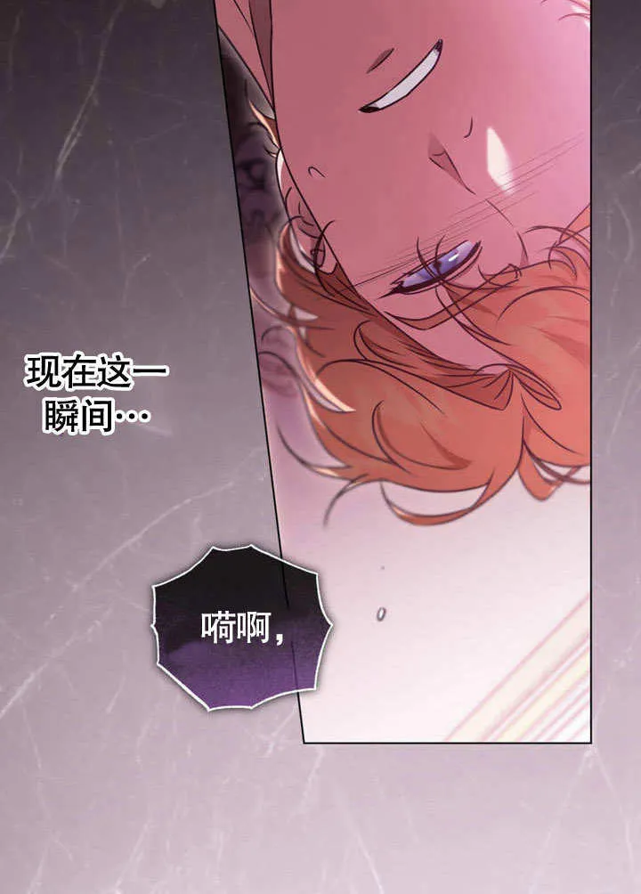 第50话 第30页