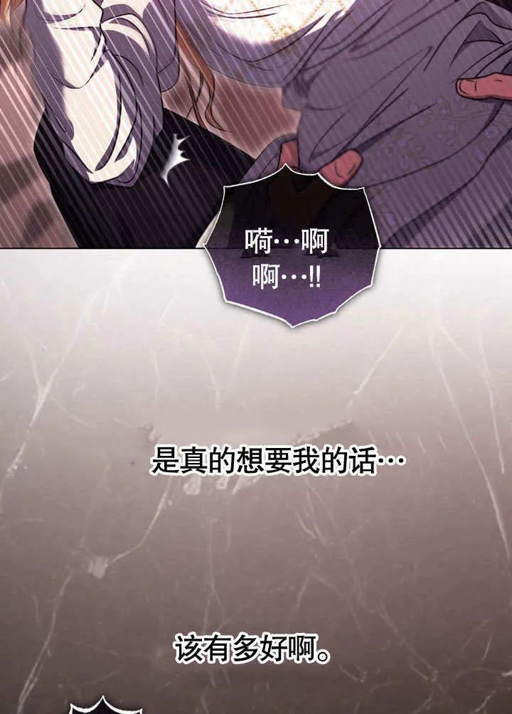 第50话 第32页