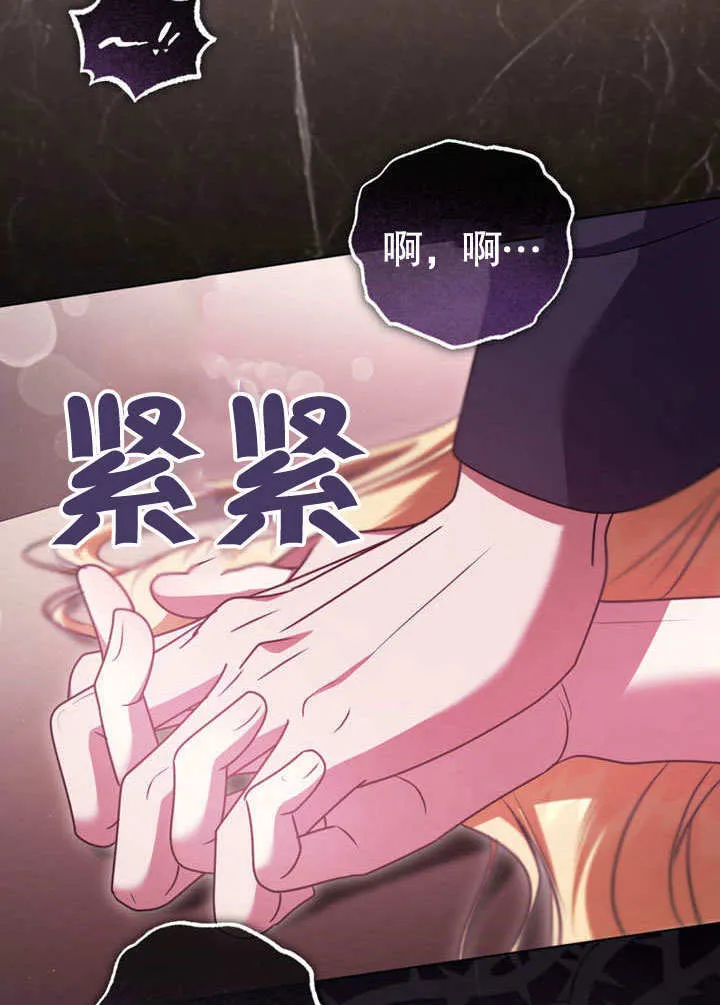 第50话 第33页