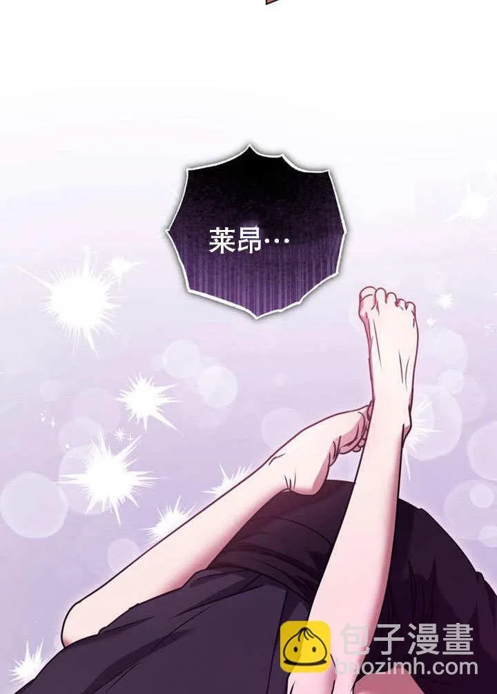 第50话 第35页