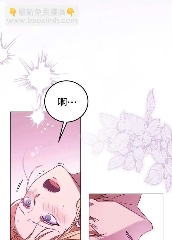 第50话 第37页