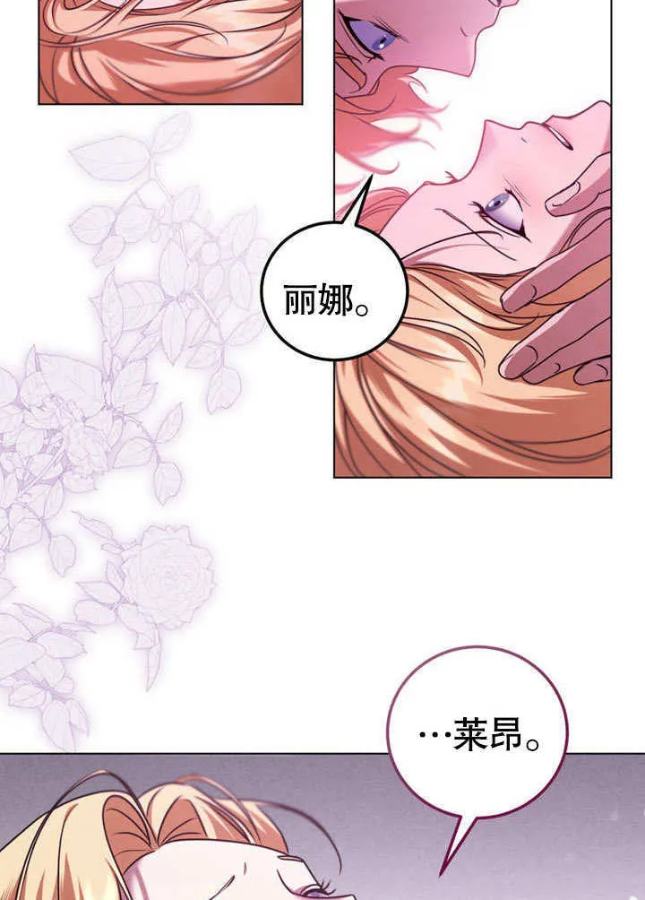 第50话 第38页