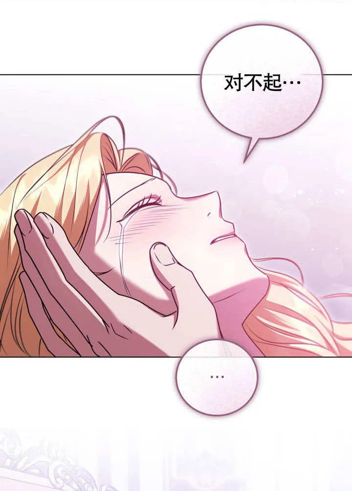 第50话 第40页