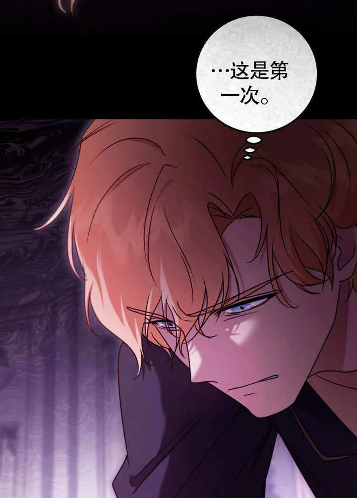第50话 第42页