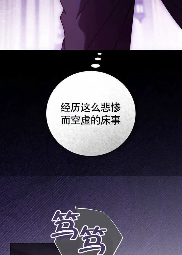 第50话 第43页