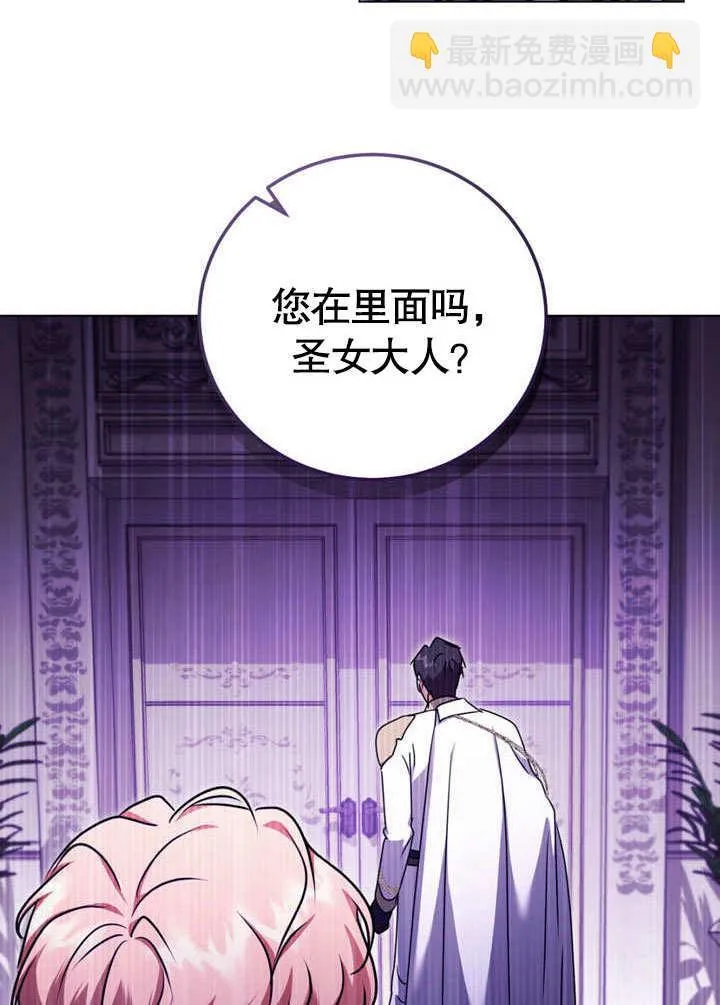第50话 第45页