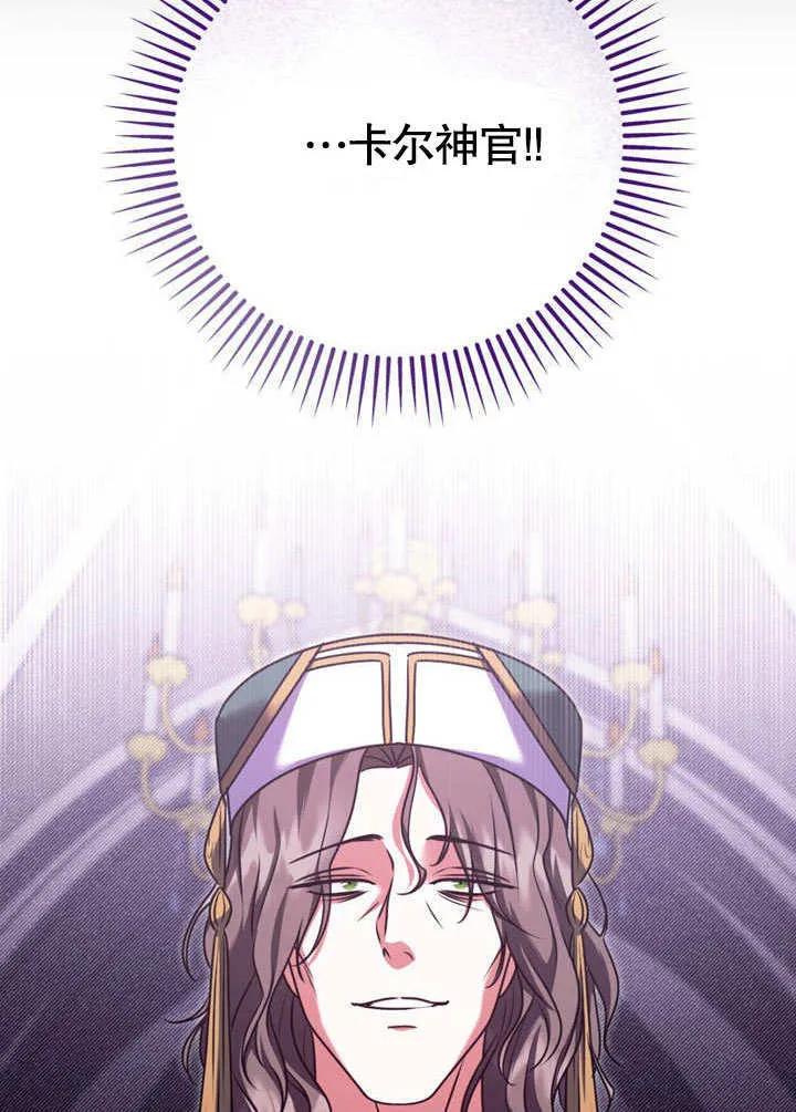 第50话 第47页