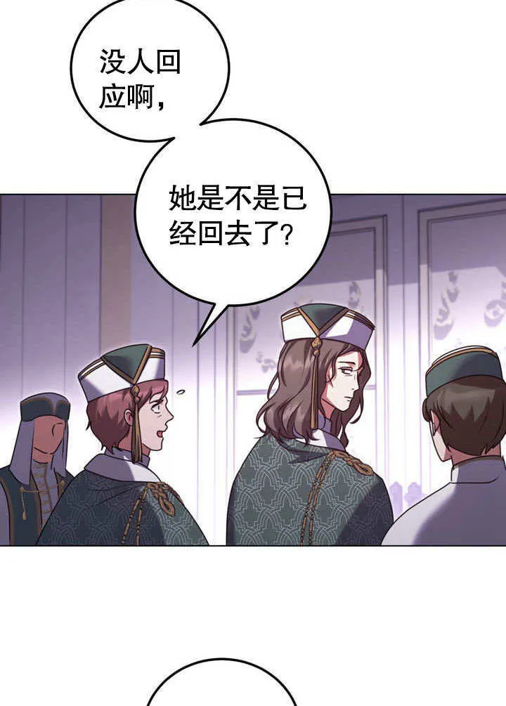 第50话 第49页