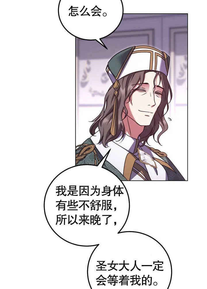 第50话 第50页