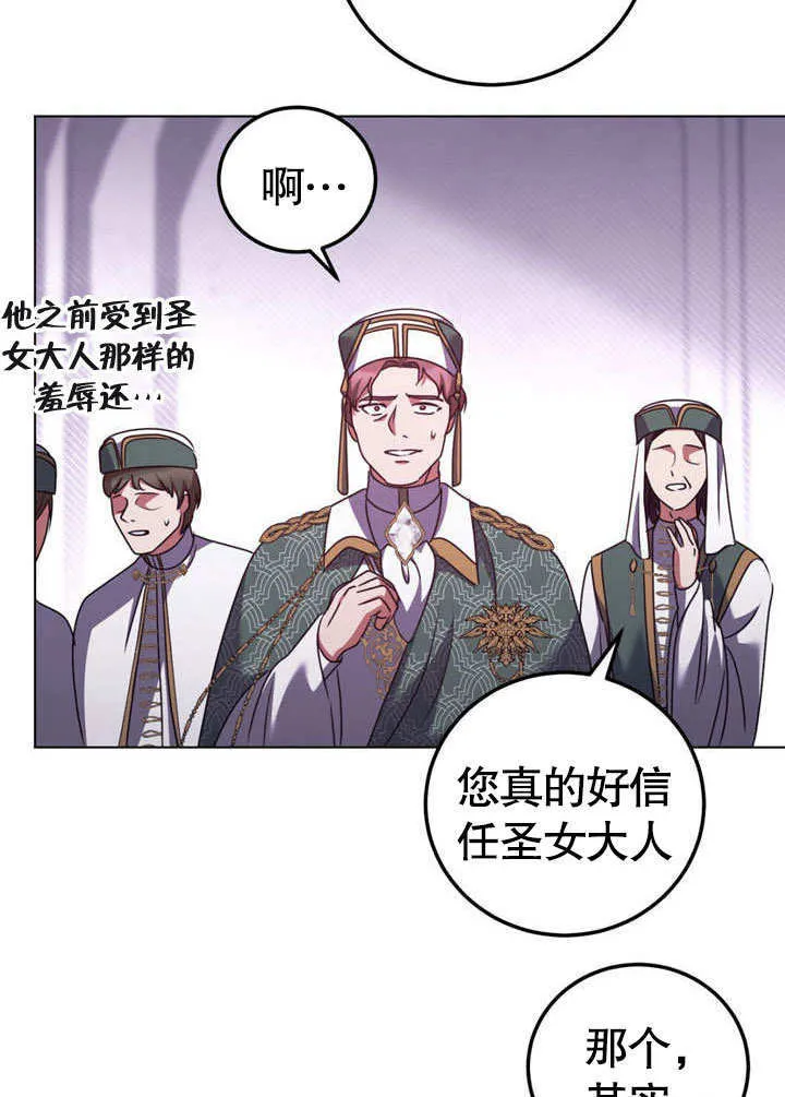第50话 第51页