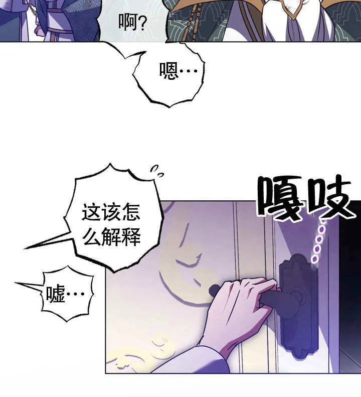 第50话 第55页