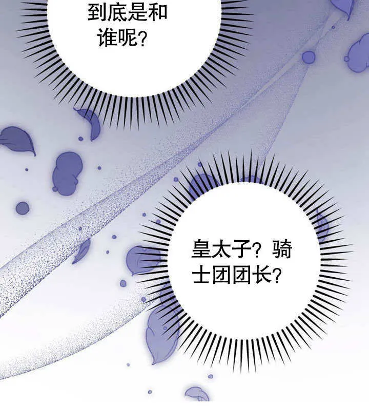 第50话 第57页