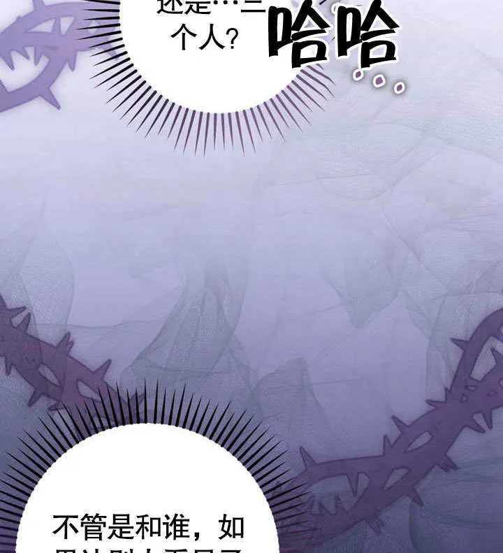 第50话 第59页