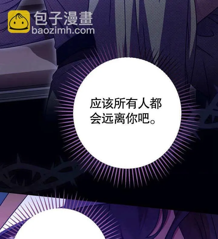 第50话 第61页