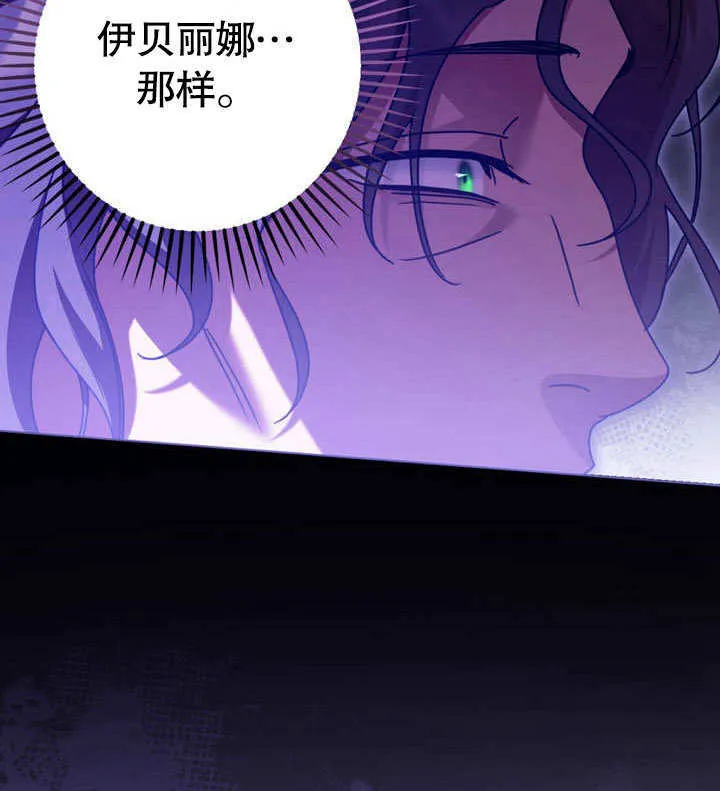 第50话 第62页
