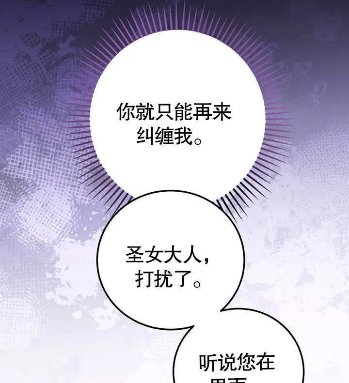 第50话 第63页