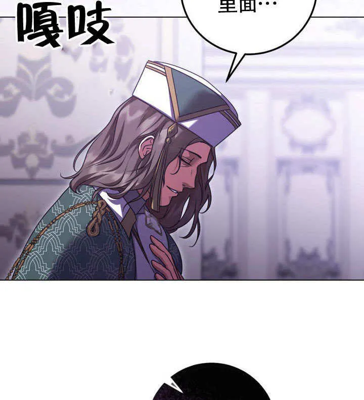 第50话 第64页