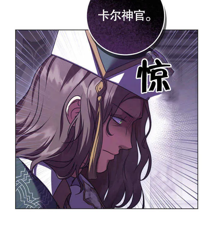 第50话 第65页