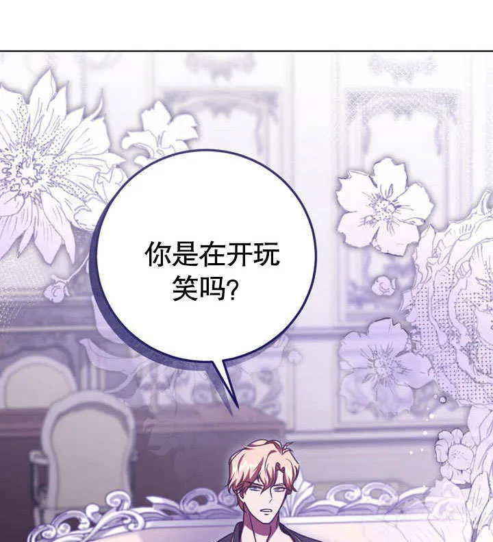 第50话 第66页