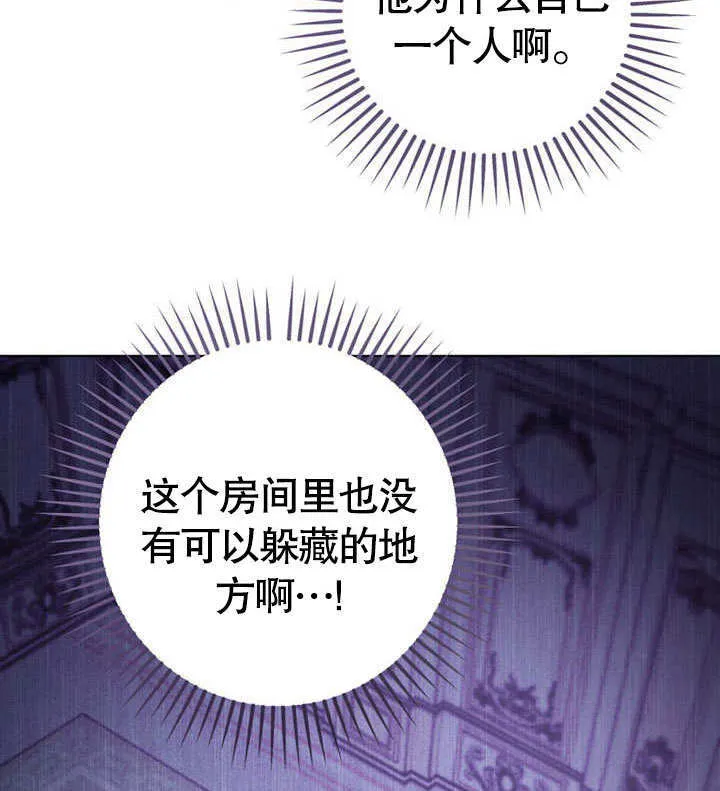 第50话 第71页