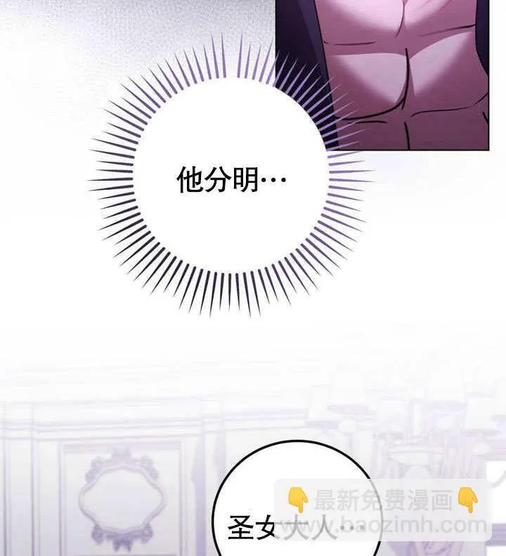 第50话 第76页