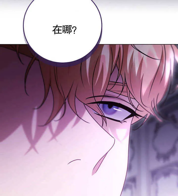 第50话 第78页