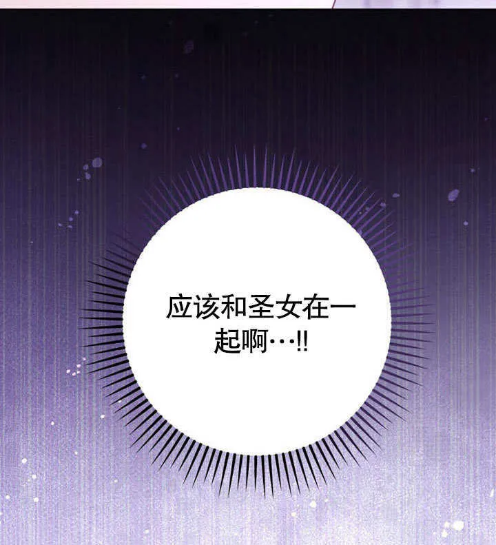 第50话 第79页