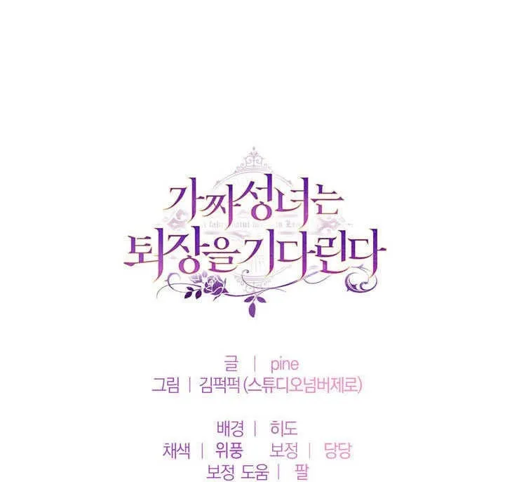 第50话 第81页