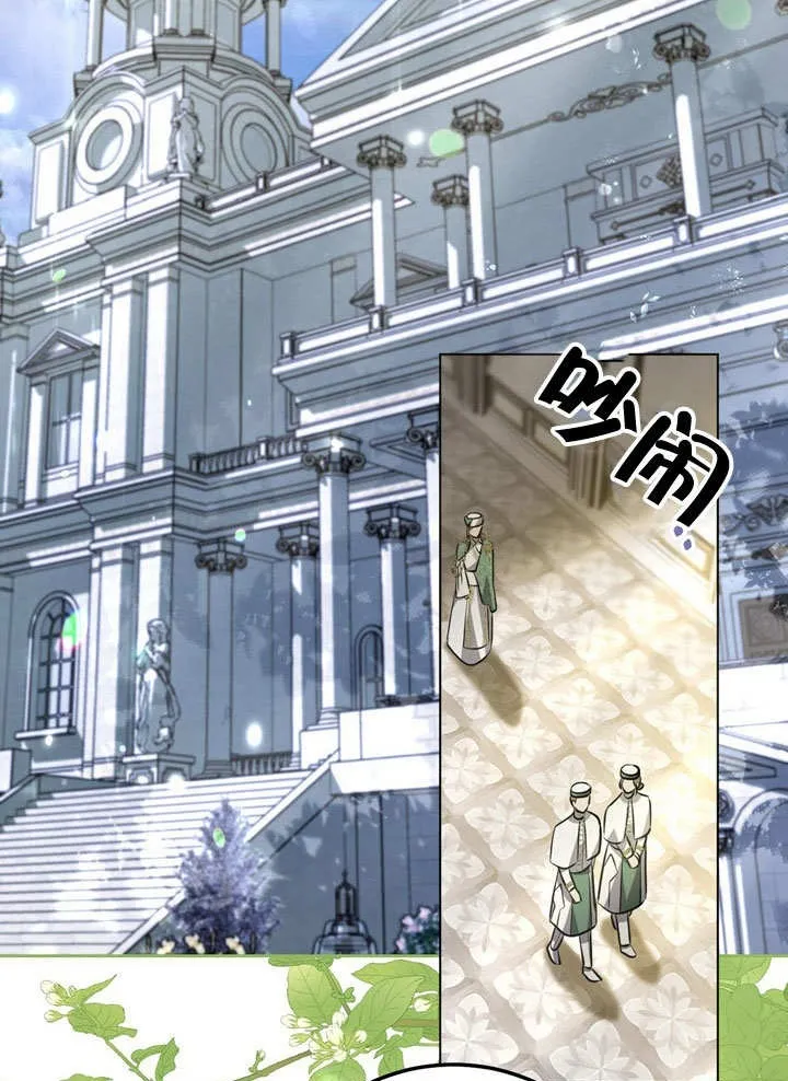 第54话 第2页