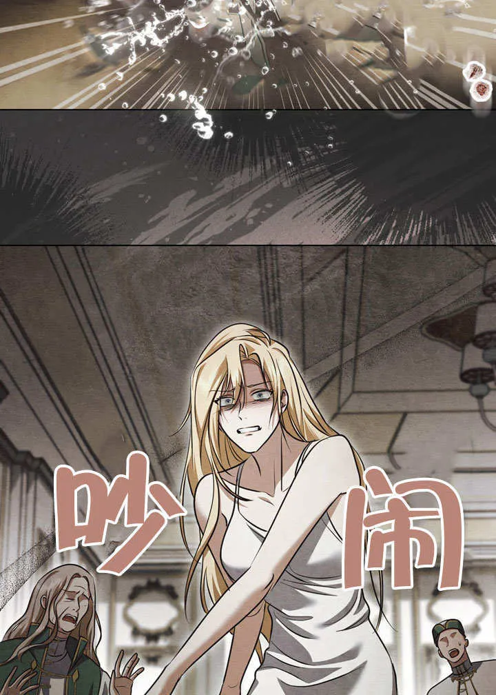 第54话 第10页