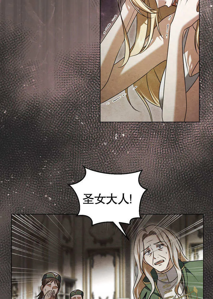 第54话 第13页