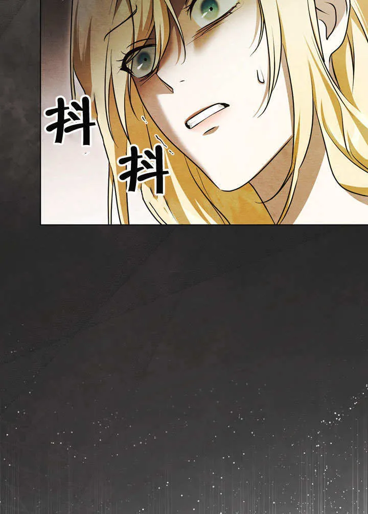 第54话 第17页