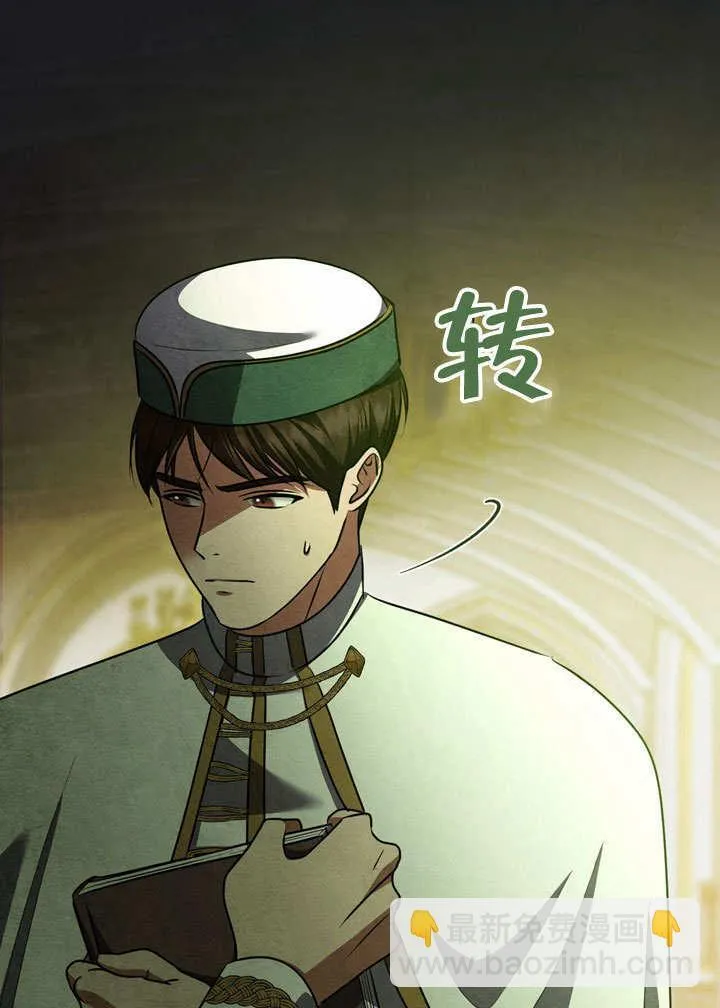 第54话 第26页