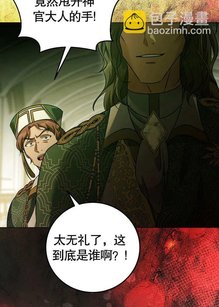第54话 第39页
