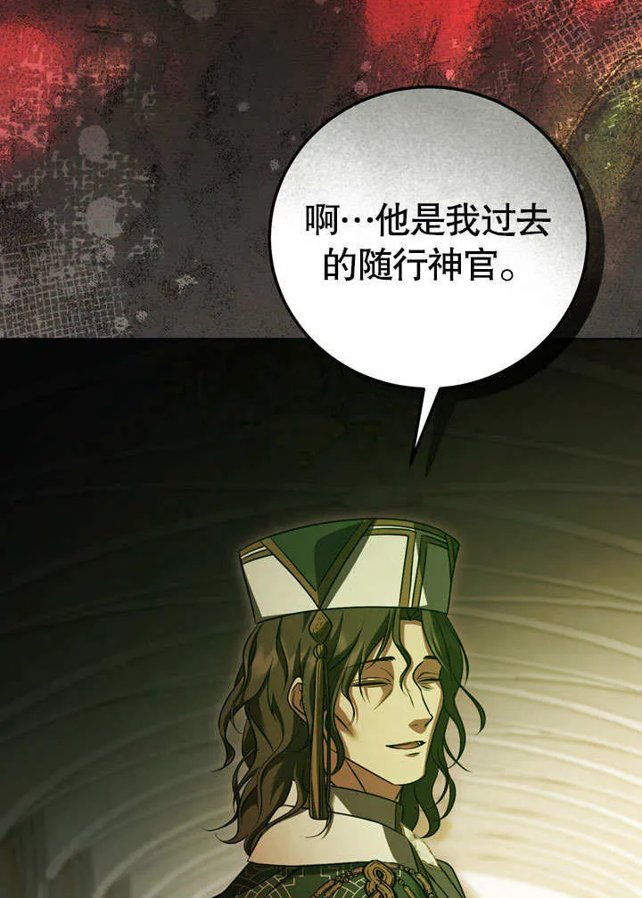 第54话 第40页