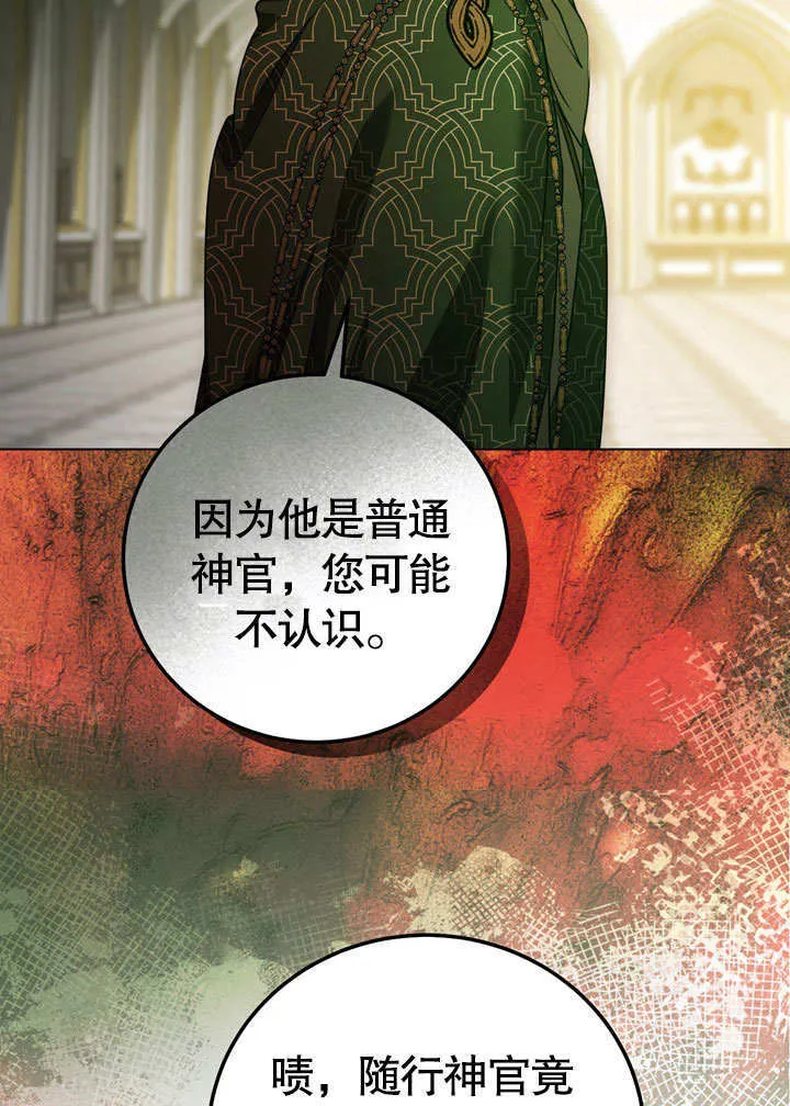 第54话 第41页