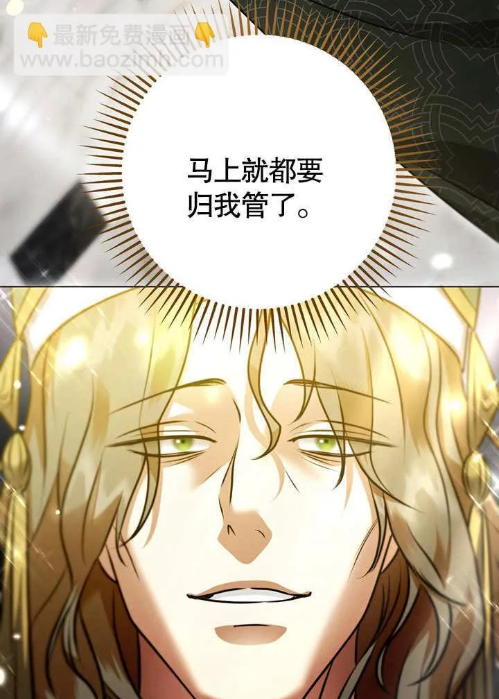 第54话 第47页