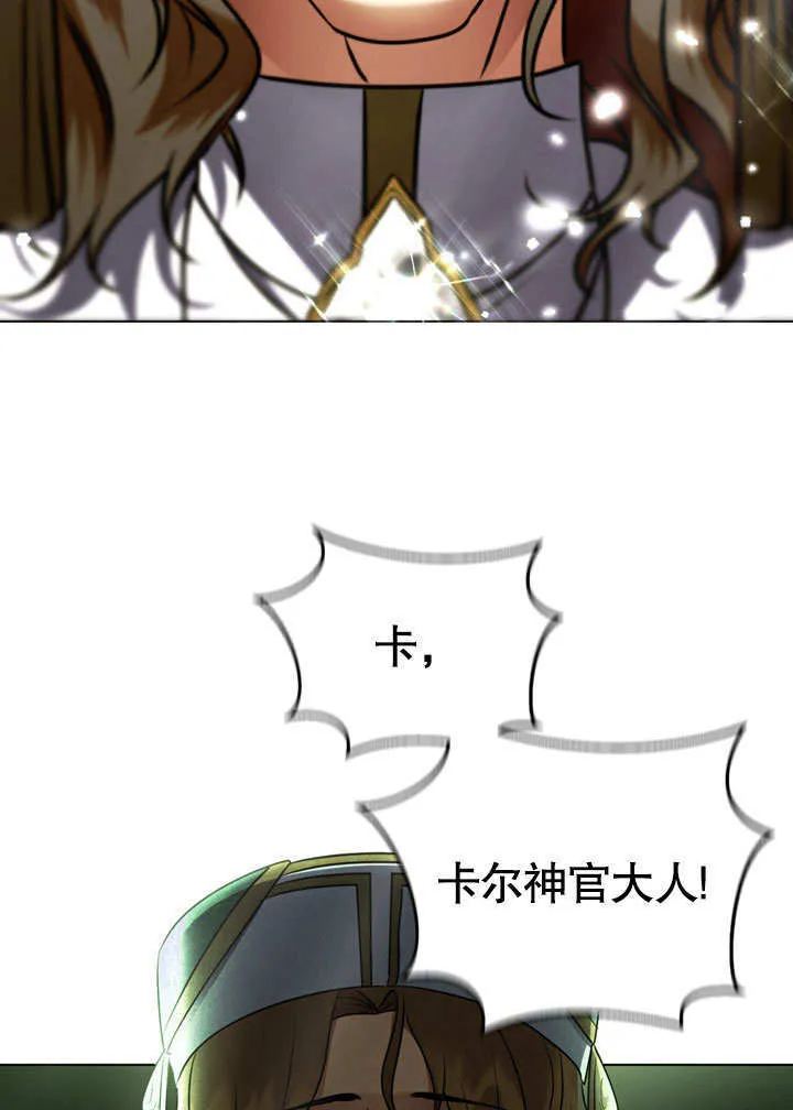 第54话 第48页